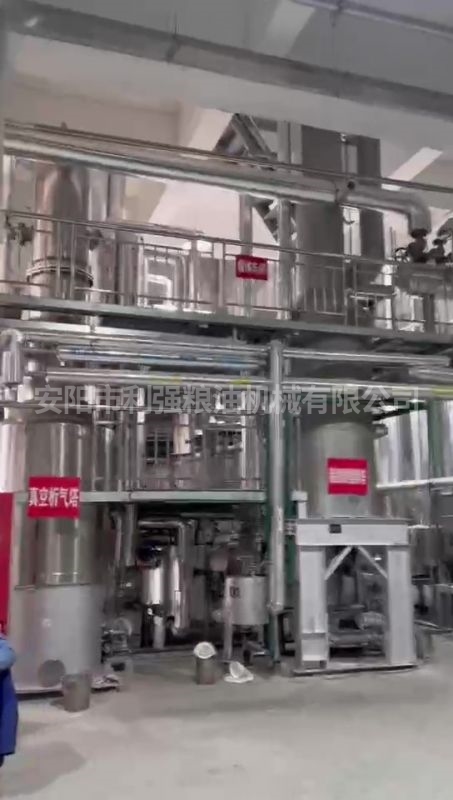 山東海良烘培油物理精煉生產線