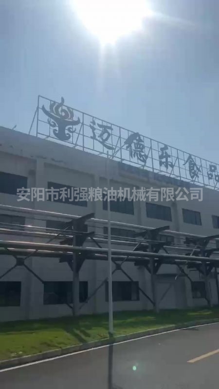 貴州100噸物理精煉生產線