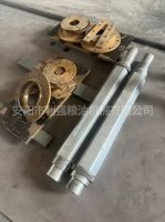 粉粹機軸 縮略圖 1